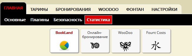 Отчеты Фонтана2